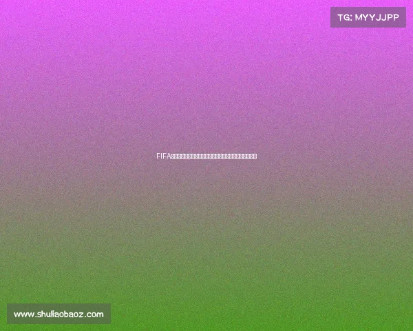 FIFA足球世界世界杯模式选队攻略与热门强队推荐全面解析篇